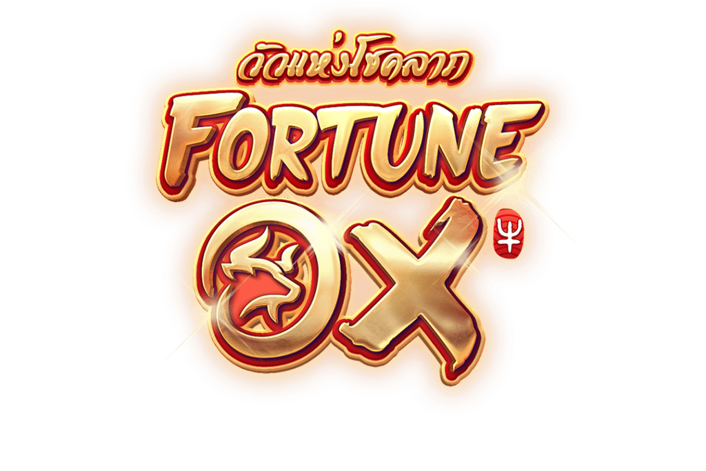Fortune OX ( สล็อตวัวทอง )